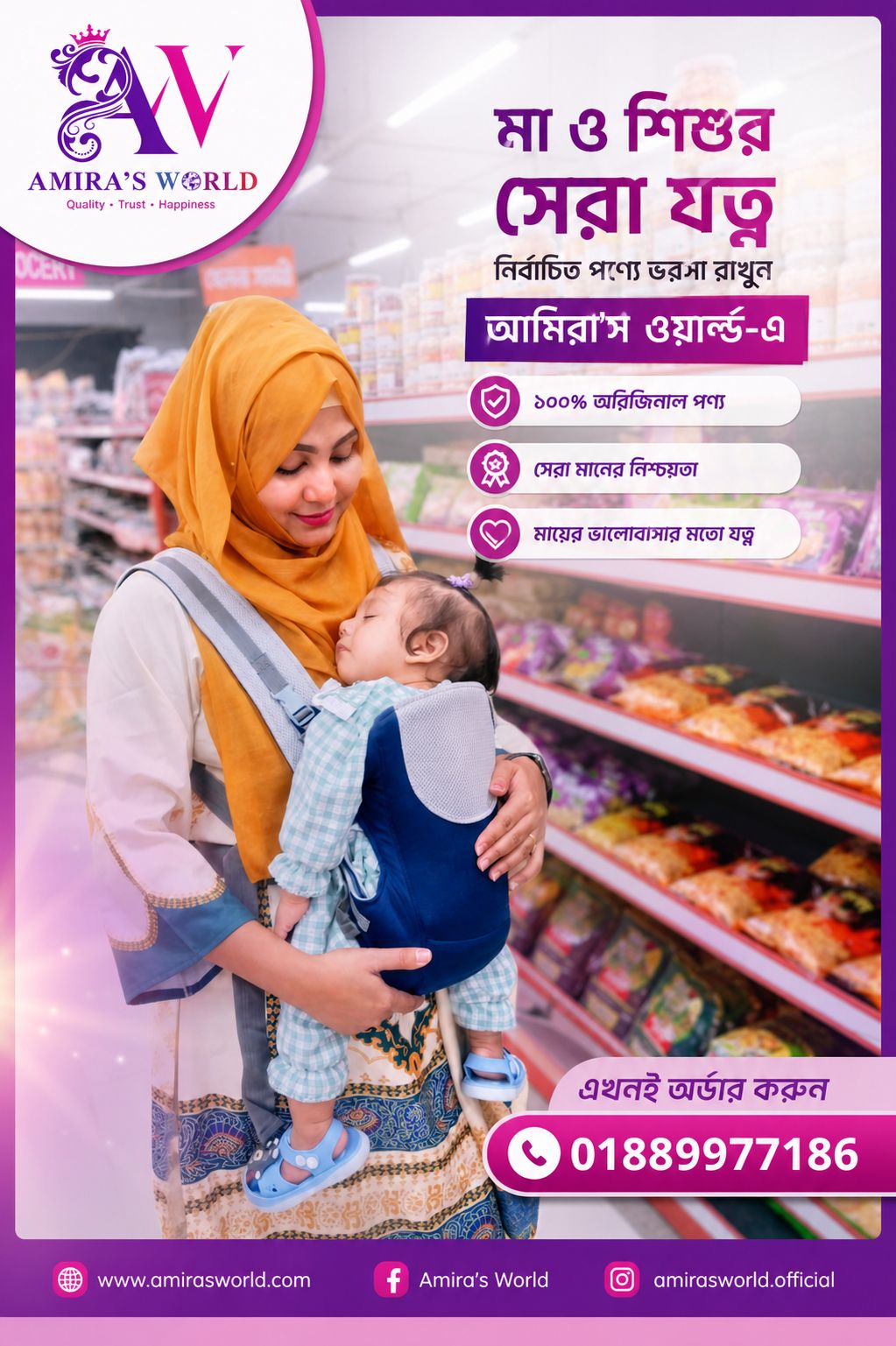 360° Support Baby Carrier – Maximum Safety & Style