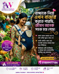 Premium Baby Carrier Bag – Safe & Comfortable (0-32 Months)