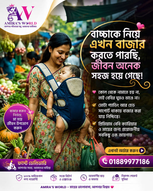 Premium Baby Carrier Bag – Safe & Comfortable (0-32 Months)