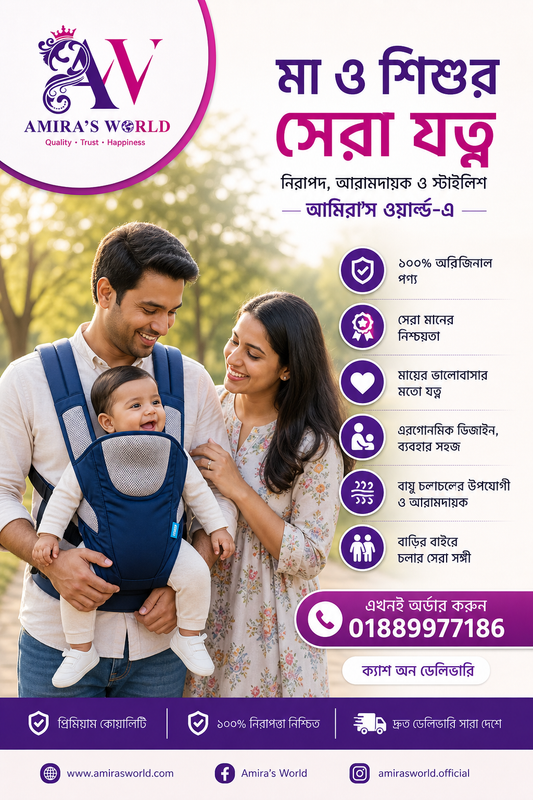 360° Support Baby Carrier – Maximum Safety & Style